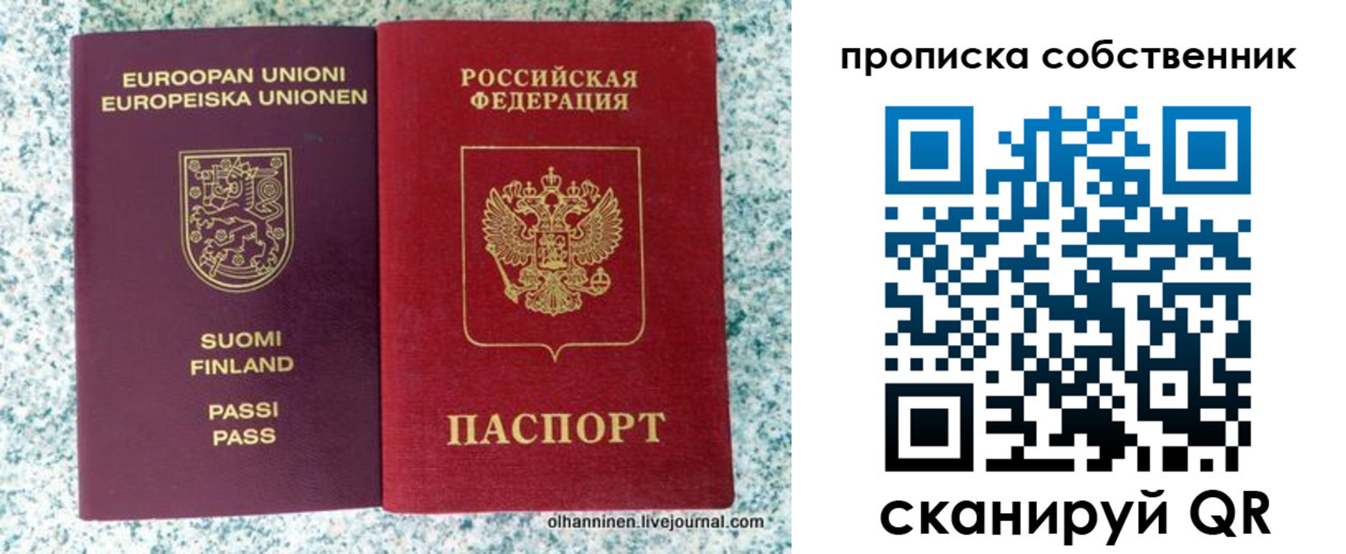 регистрация для дет. сада в Кашире
