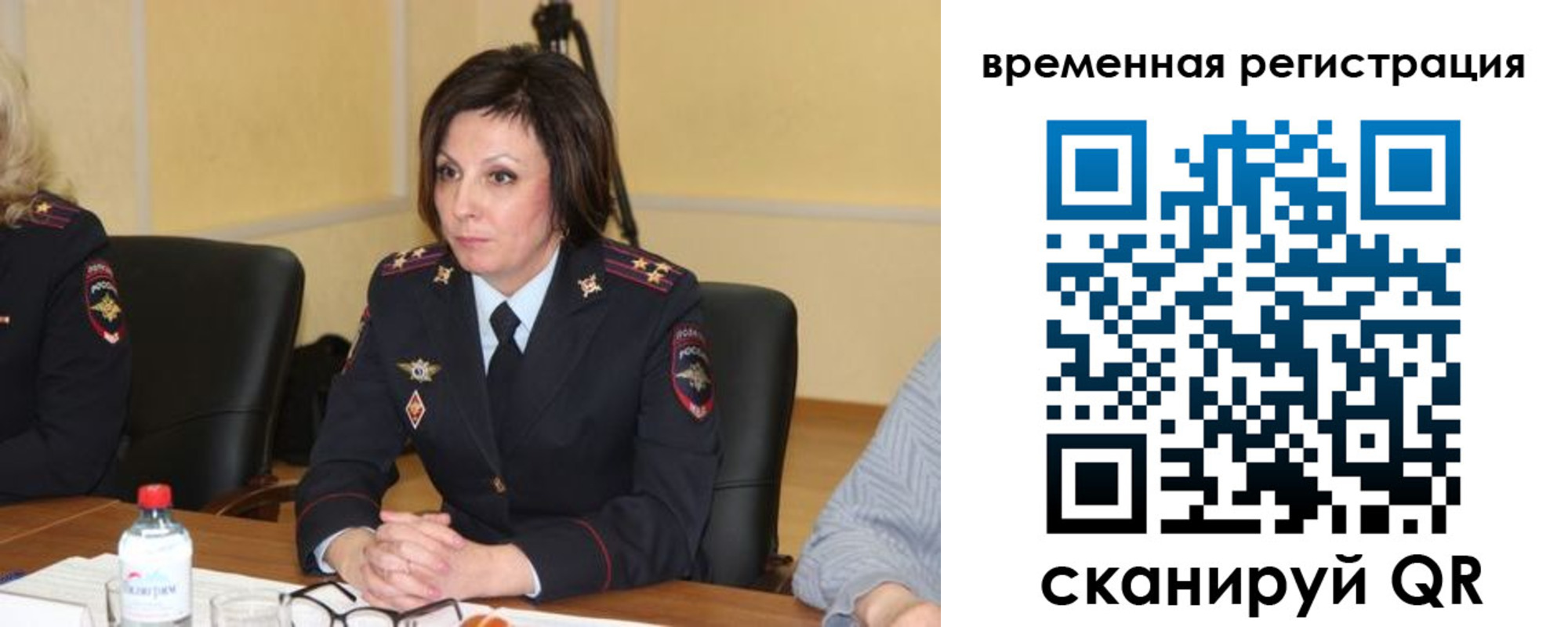 временная регистрация в квартире в Кашире