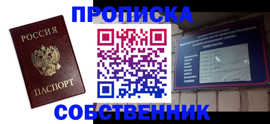 временная регистрация поиск в Кашире