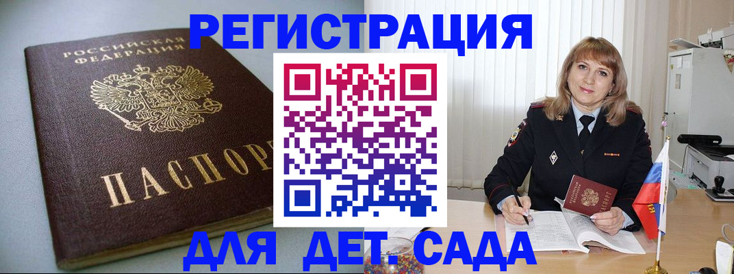 форма 3 в Кашире